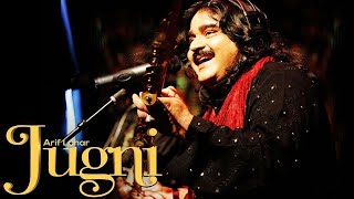 Jugni Full Audio Song  Arif Lohar  Latest Punjabi Song 2016  Speed Records [upl. by Kcitrap]