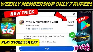 How to claim weekly membership 7 rupees in free fire  weekyweeky membership only 7 rupees [upl. by Katrinka322]