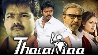 Thalaivaa HD Vijay Action Tamil Hindi Dubbed Movie  Amala Paul Sathyaraj [upl. by Goodman535]