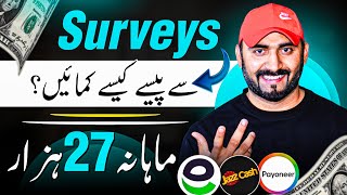 Easy Online Earning Doing Surveys and Tasks ✅ [upl. by Aihsatan38]