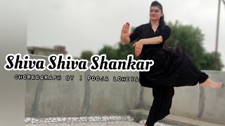 Shiva Shiva Shankar Dance  Damarukam  Shankar Mahadevan  Nagarjuna  Choreography By Pooja Lohiya [upl. by Mcdade]