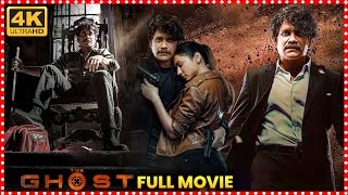 The Ghost Full Movie  Nagarjuna  Sonal Chauhan  Gul Panag  Anikha Surendran  South Cinema Hall [upl. by Garth691]