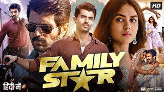 The Family Star Full Movie In Hindi Dubbed  Vijay Deverakonda  Mrunal Thakur  Review amp Facts HD [upl. by Ykcim770]