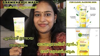 GARNIER brightening face wash review Malayalam My own style athi [upl. by Grata]