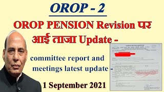 OROP PENSION Revision CGDA Report LATEST NEWS OROP PENSION Revision July 2019 News  Sainik News [upl. by Gazo396]