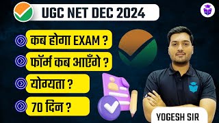 UGC NET Dec 2024 Exam Date UGC NET Dec 2024 Application Form Update  Yogesh Sir  UGCNET Dec 2024 [upl. by Ardnossac]