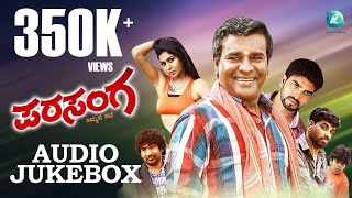 Parasanga  Audio Jukebox  Mithra Akshata  Latest Kannada Movie 2018 [upl. by Neeleuqcaj851]