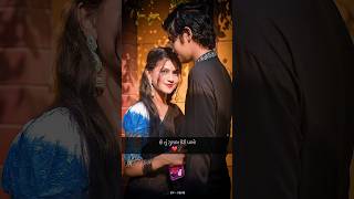 Ho Tu Gulab Keri Pakho Joya Kare Tane Aakho ❤️🥀  Gopal Bharwad  Gujarati Whatsapp status shorts [upl. by Etnauq]