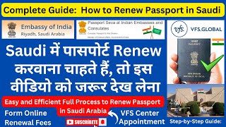 How to renew passport in Saudi Arabia  Saudi me passport renewal kaise kare 2023 [upl. by Cyma]