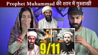 Indian Reaction  911  USA Vs Osama Bin Laden  The Kohistani [upl. by Adni]