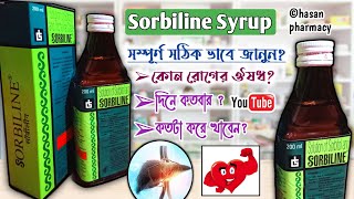 Sorbiline Syrup  Sorbiline Syrup In Bengali  Sorbiline Syrup Benefits Dosage [upl. by Nevyar705]