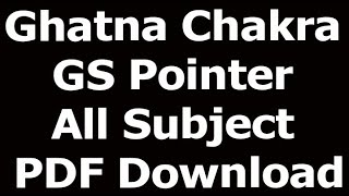 Ghatna Chakra GS Pointer All Subject PDF Download [upl. by Eilram]