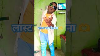 Ghughat Ki Ad Se Dilbar Ka  🫶❣️Kumarsanusong shorts youtubeshorts viral [upl. by Nyram]