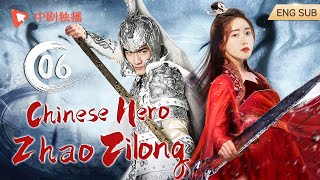 【Eng Sub】Chinese Hero Zhao Zilong 06｜Lin Gengxin Lim Yoon A｜Chinese historical drama [upl. by Llenra]