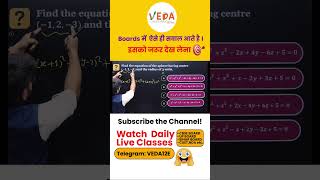 I Boards का एक बेहतरीन Question I इनको Practice कर लेना I cbseboard upboard class12maths maths I [upl. by Keeton438]