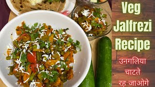 Veg Jalfrezi Recipe  Restaurant Style Veg Jalfrezi Recipe  Mix Veg Stir Fry Recipe  Food Shots [upl. by Ieluuk486]