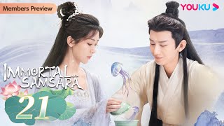 Immortal Samsara EP21  Xianxia Fantasy Drama  Yang Zi  Cheng Yi  YOUKU [upl. by Quiteris432]