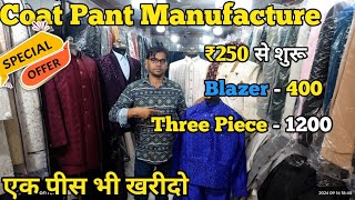 Coat Pant Sherwani Wholesale Market Delhi  Coat Pant Blazer Sherwani Jodhpuri [upl. by Nnyladnarb680]