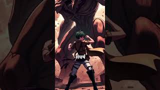 Levi vs Beast Titan  Humanitys Greatest Comeback shorts anime animestorytelling hindianime [upl. by Aivatnuahs]