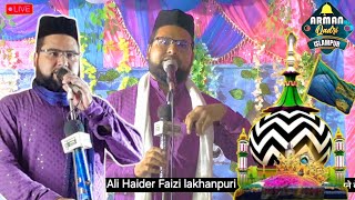 Urs Qazi mobarak shah rahmatullah alai shaikh tola Lakhanpur 7 November  Ali Haider Faizi [upl. by Winebaum]