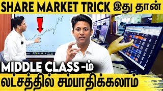 நீங்களும் 40 வயதில் Retire ஆவது எப்படி  Trade Achivers Training Academy KS Kishore Kumar [upl. by Nesyaj]