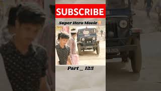 Super hero 125 indiancinema tamilcinema youtubeshorts ytshorts comedy movie shorts [upl. by Kellyn]