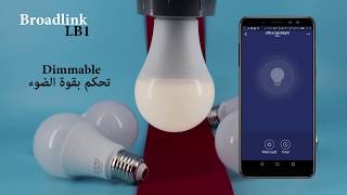 Wifi Smart dimming Light bulb Broadlink LB1 [upl. by Eivod]