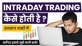 Intraday Trading Explained  Intraday Trading For Beginners  Simple Explanation TrueInvesting [upl. by Cyd]