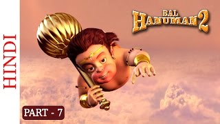 Bal Hanuman 2  Part 7 Of 7  Kids favourite 3D Movie [upl. by Maise]