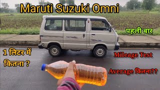 Mileage Test  Average Test  Maruti Suzuki Omni [upl. by Belsky]