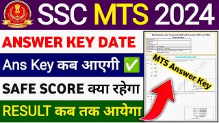 SSC MTS Answer Key 2024  MTS Cut Off 2024  MTS Answer Key 2024 Kab Aayega [upl. by Notffilc856]