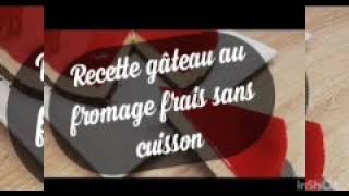 RECETTE GÂTEAU AU FROMAGE FRAIS SANS CUISSON [upl. by Ellehctim]