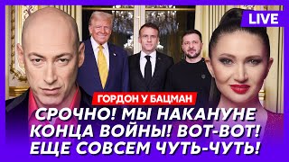 Гордон О чем Зеленский договорился с Трампом Украину готовы принять в НАТО куда сбежит Путин [upl. by Amsaj]