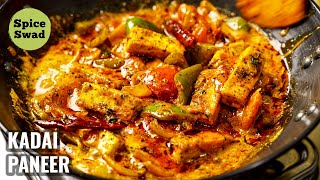 KADAI PANEER RESTAURANT STYLE  KADAI PANEER RECIPE  KADHAI PANEER RECIPE [upl. by Limemann]