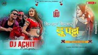 Jhinjhar Jhinjhar Lehangak Dupatta💕 Naresh Jogi Song New Tharu Dj Remix 2024🎧🔥 ASDjOfficial2081 [upl. by Virgie]