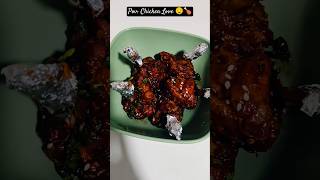 Drums of Heaven ll Chicken Recipe trending shorts cooking food youtubeshorts ashortaday [upl. by Minnaminnie519]