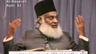 008 of 108  Quran Tafseer in Urdu  FULL  Dr Israr Ahmed [upl. by Malanie]