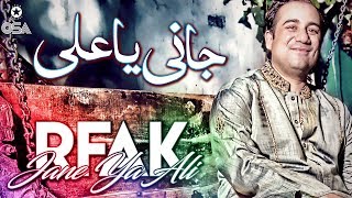 Jane Ya Ali  Rahat Fateh Ali Khan  Qawwali official version  OSA Islamic [upl. by Rucker]