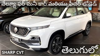 MG Hector 2022 Sharp CVT Top Model  Detailed Review with Features and On road Price in Telugu [upl. by Eloci571]