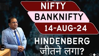 Nifty Prediction and Bank Nifty Analysis for Wednesday  14 August 24  Bank NIFTY Tomorrow [upl. by Albers485]