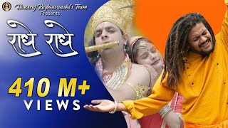 Radhe Radhe  राधे राधे  Official Music Video  Hansraj Raghuwanshi  Mista Baaz  iSur [upl. by Towne]