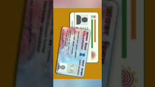 Pan card aathar link pancardaatharcartlink [upl. by Clements243]