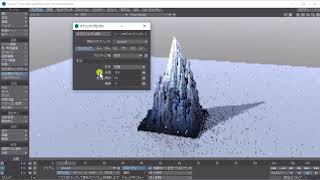 LightWave 2018 新機能「パラメトリックシェイプ」を利用した、「氷河のチュートリアル」 [upl. by Psyche]