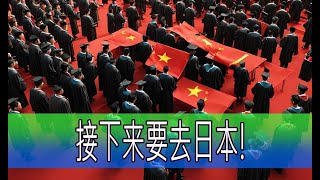 【日本人反应 】中国到日本留学的年轻人正在增加。 [upl. by Osrock862]