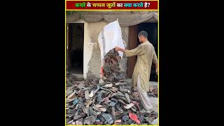 कचरे के फूलों को Recycle कर दिया ♻️ [upl. by Rellia]