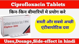 Ciplox 500mg TabletCiplox Tab kis kaam aati haiCiprofloxacin 500mg Tablet uses in hindi [upl. by Nylegna721]