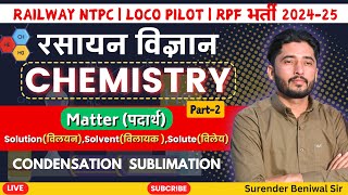 Matter पदार्थ Part02 By Surender Beniwal Sir  Eklavya Classes  Railway Special Target [upl. by Neyugn]