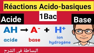 Réactions acidobasiques 1bac couple acideBase les demiéquations شرح بسيط للدرس ✅️ [upl. by Krystyna]