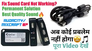 SeCro USB Audio Sound Card Not Working Solved All Issues  Best YouTube Recording Tips By Af Mech [upl. by Accissej]