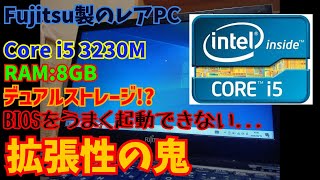 じゃんくLifebook を使えるようにする PC ジャンクpc ヒコゾーン [upl. by Brodsky]